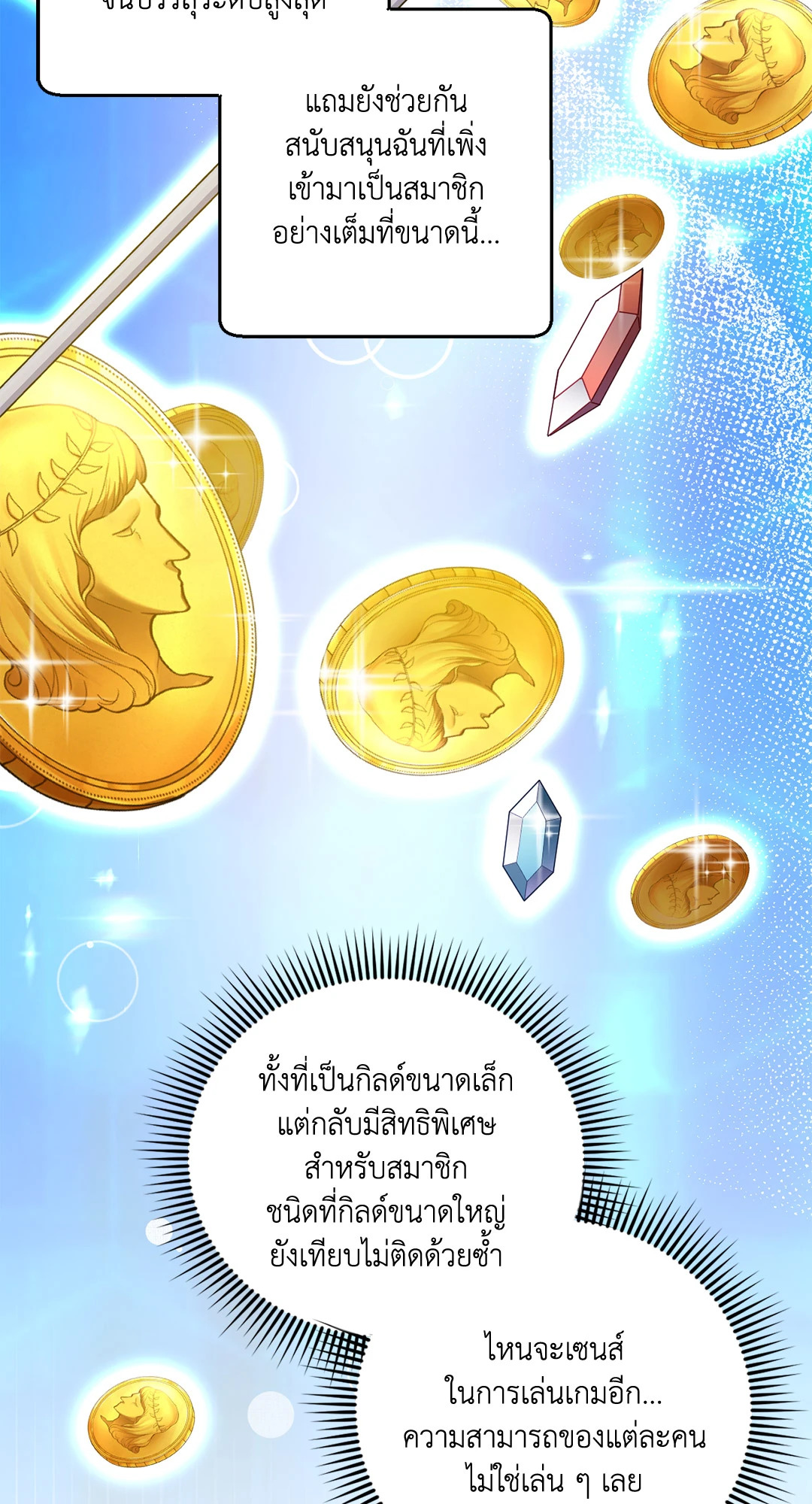 หน้า 69