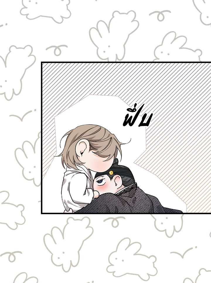 หน้า 84