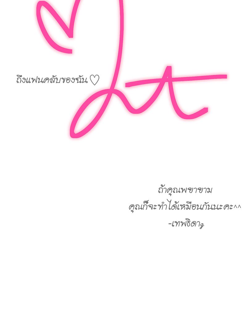 หน้า 115