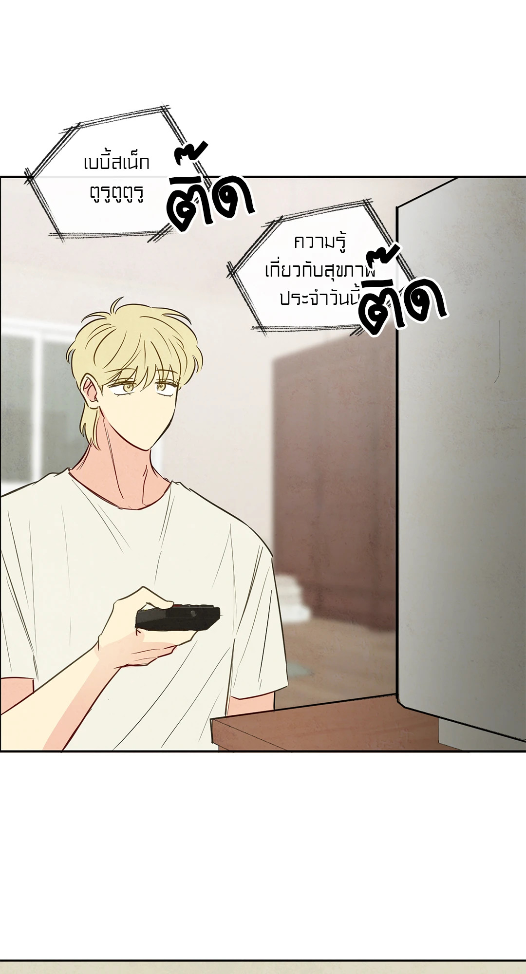 หน้า 50