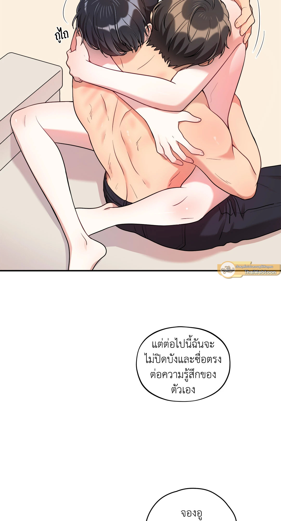 หน้า 56