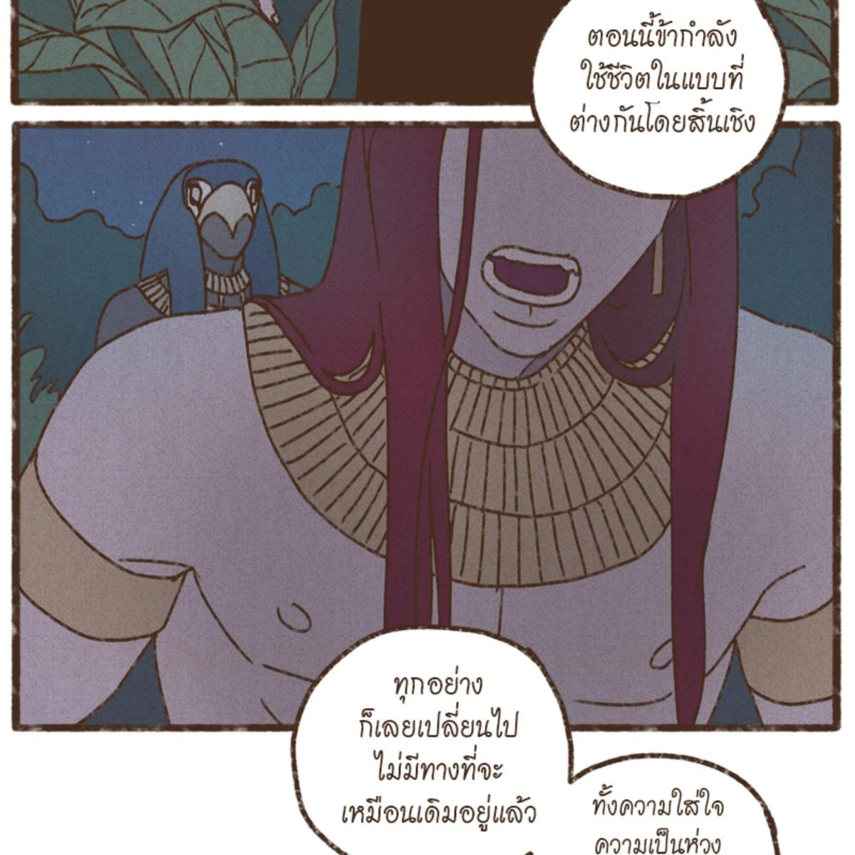หน้า 55