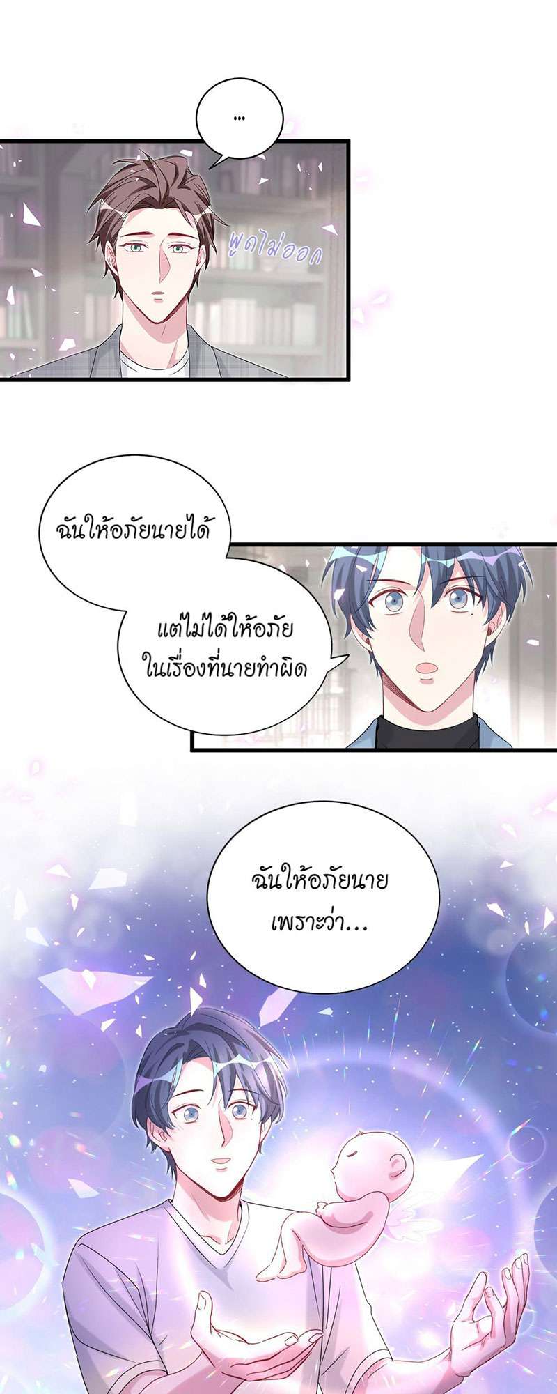 หน้า 39