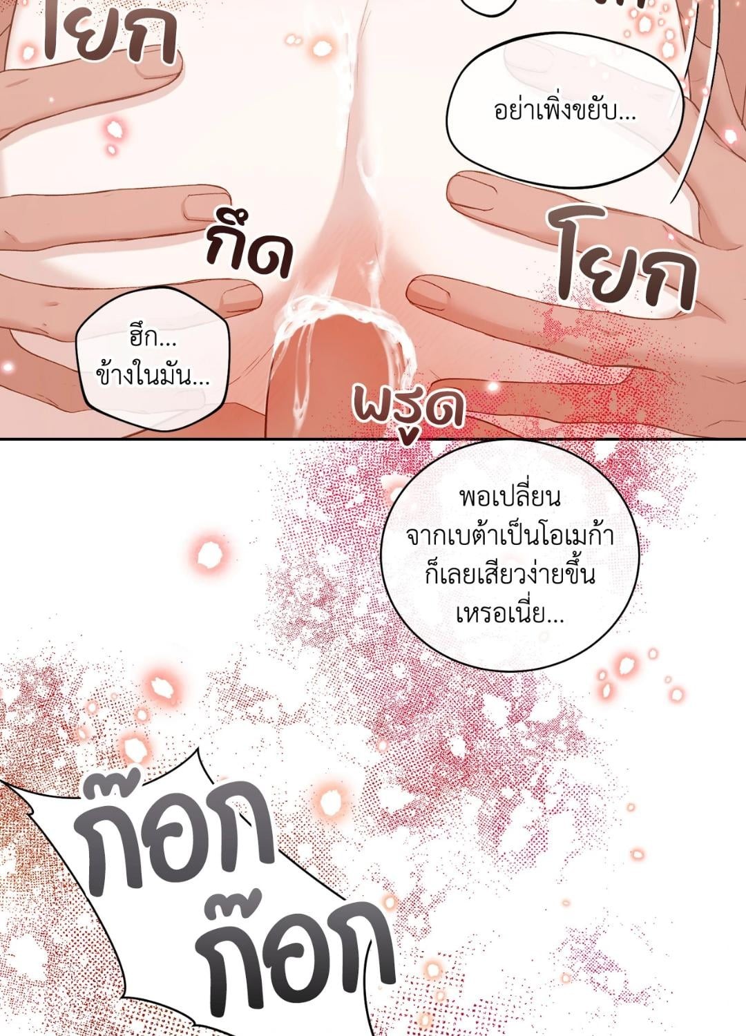 หน้า 70