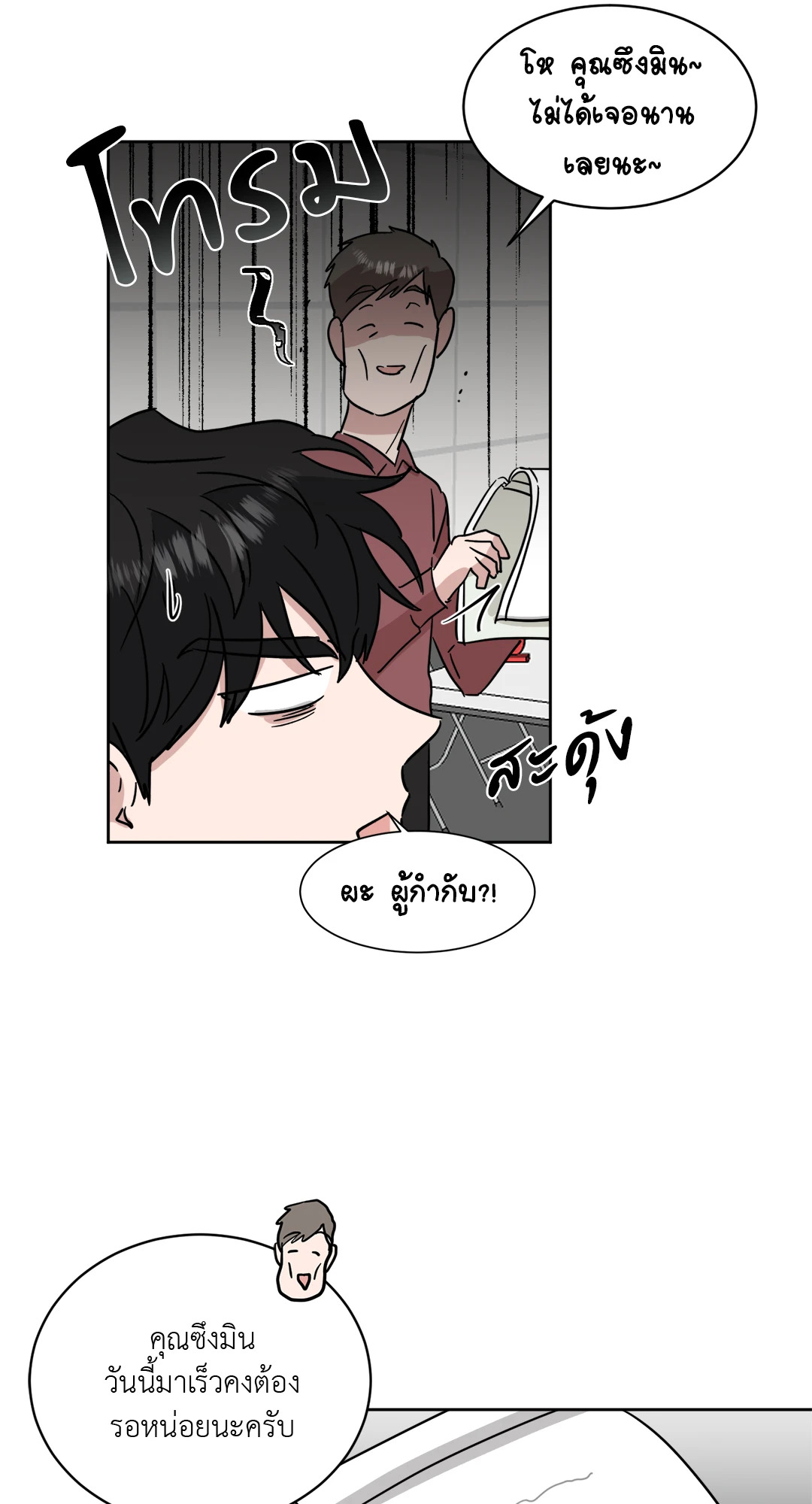 หน้า 69