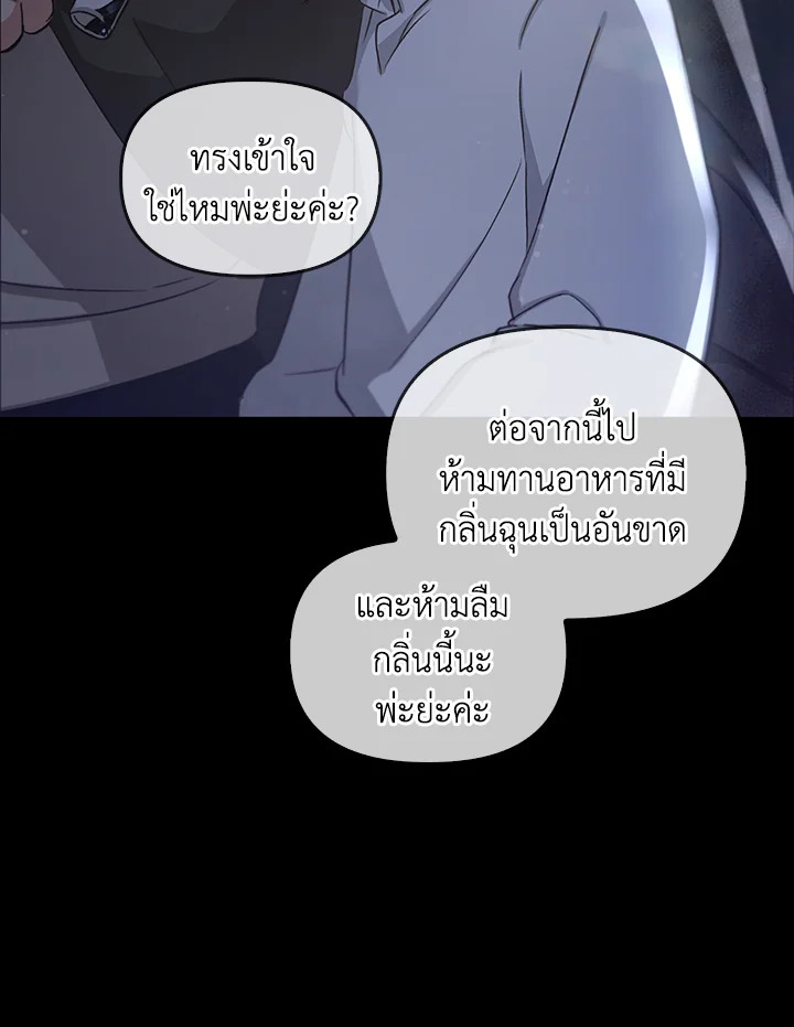 หน้า 86