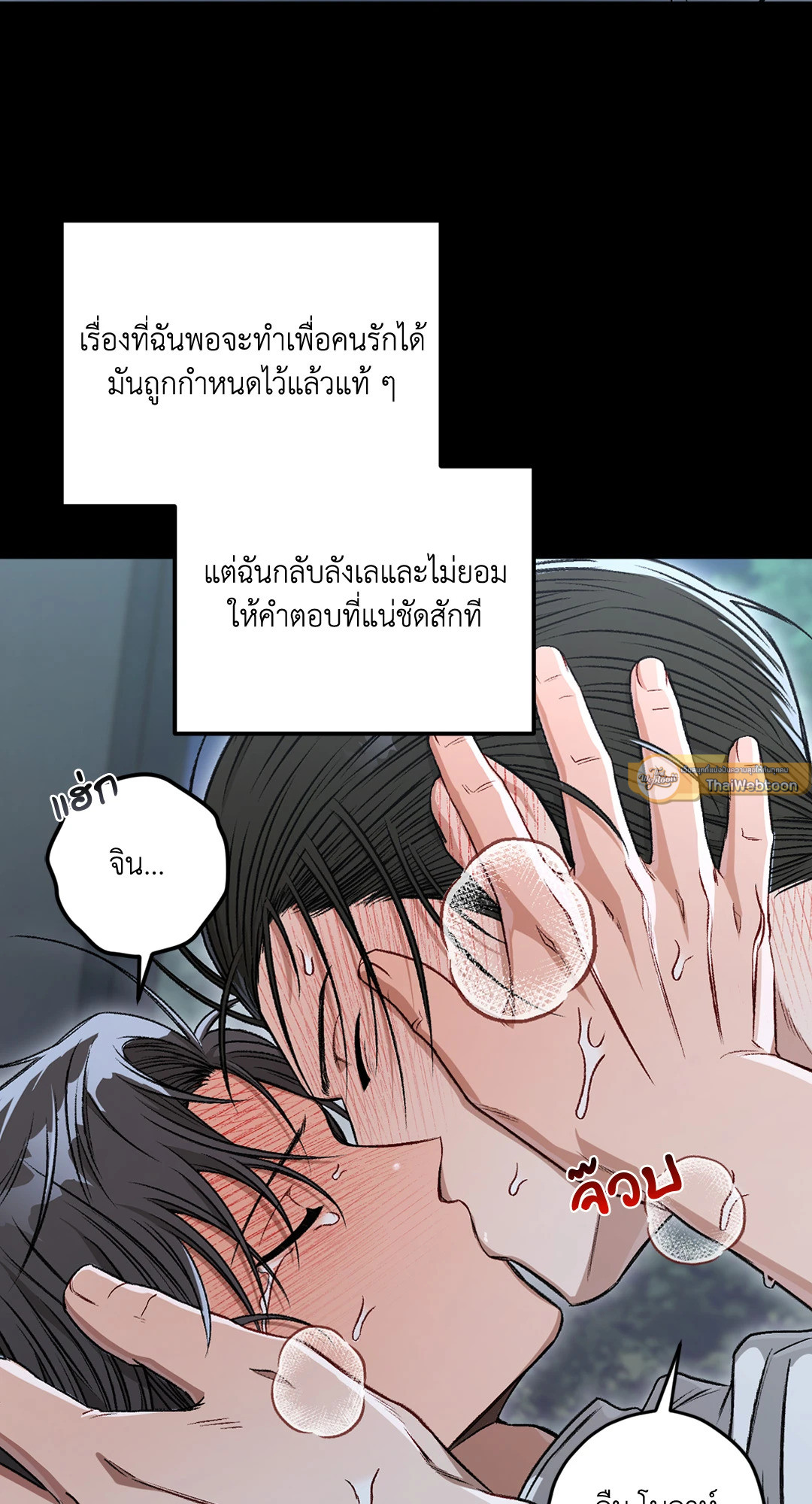 หน้า 54