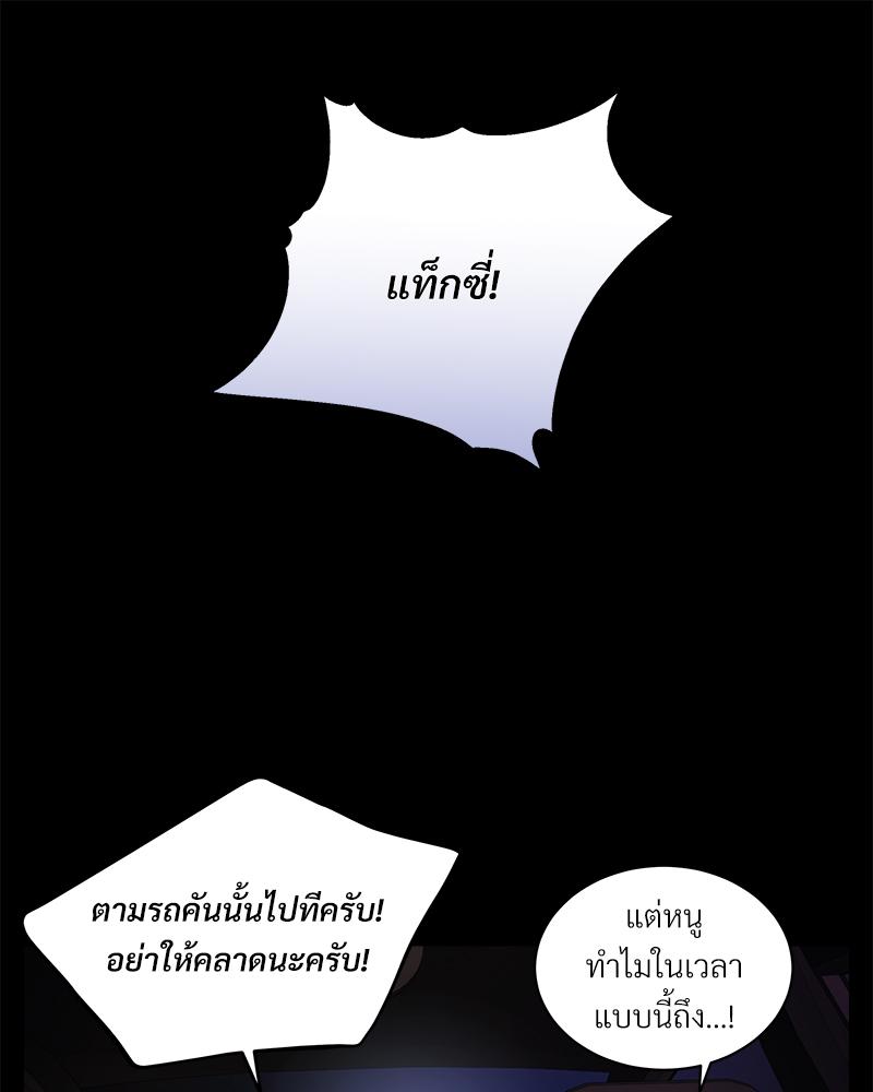 หน้า 76