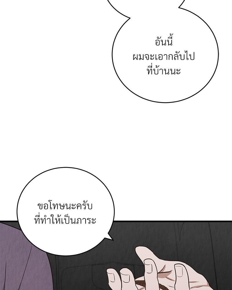 หน้า 83