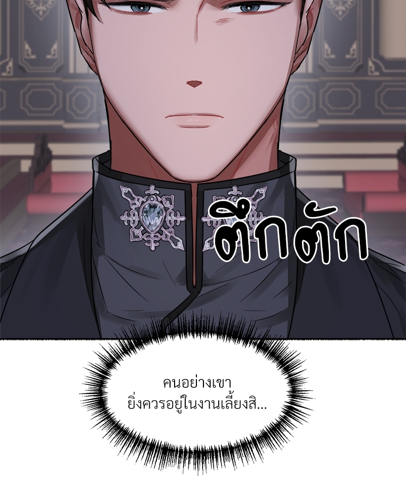 หน้า 100