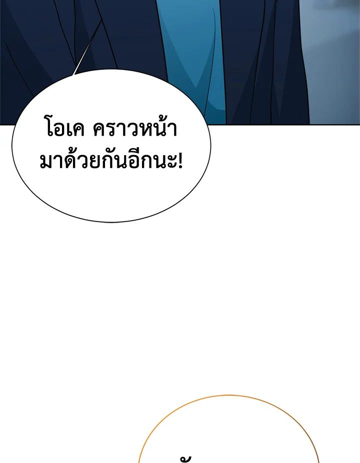 หน้า 91