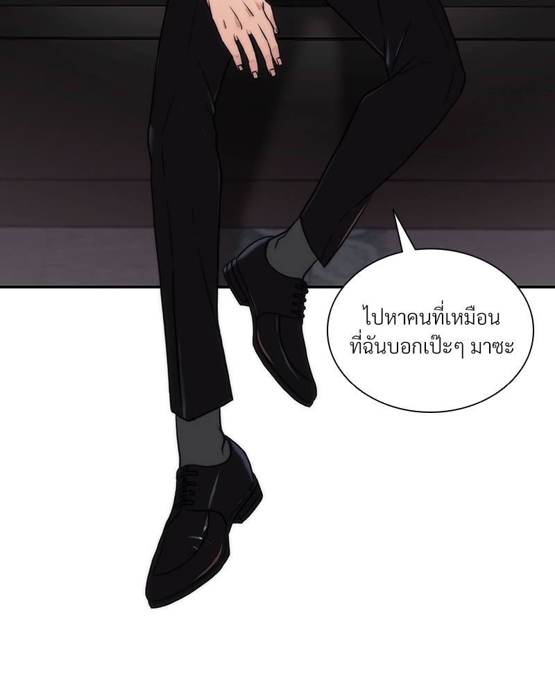 หน้า 81