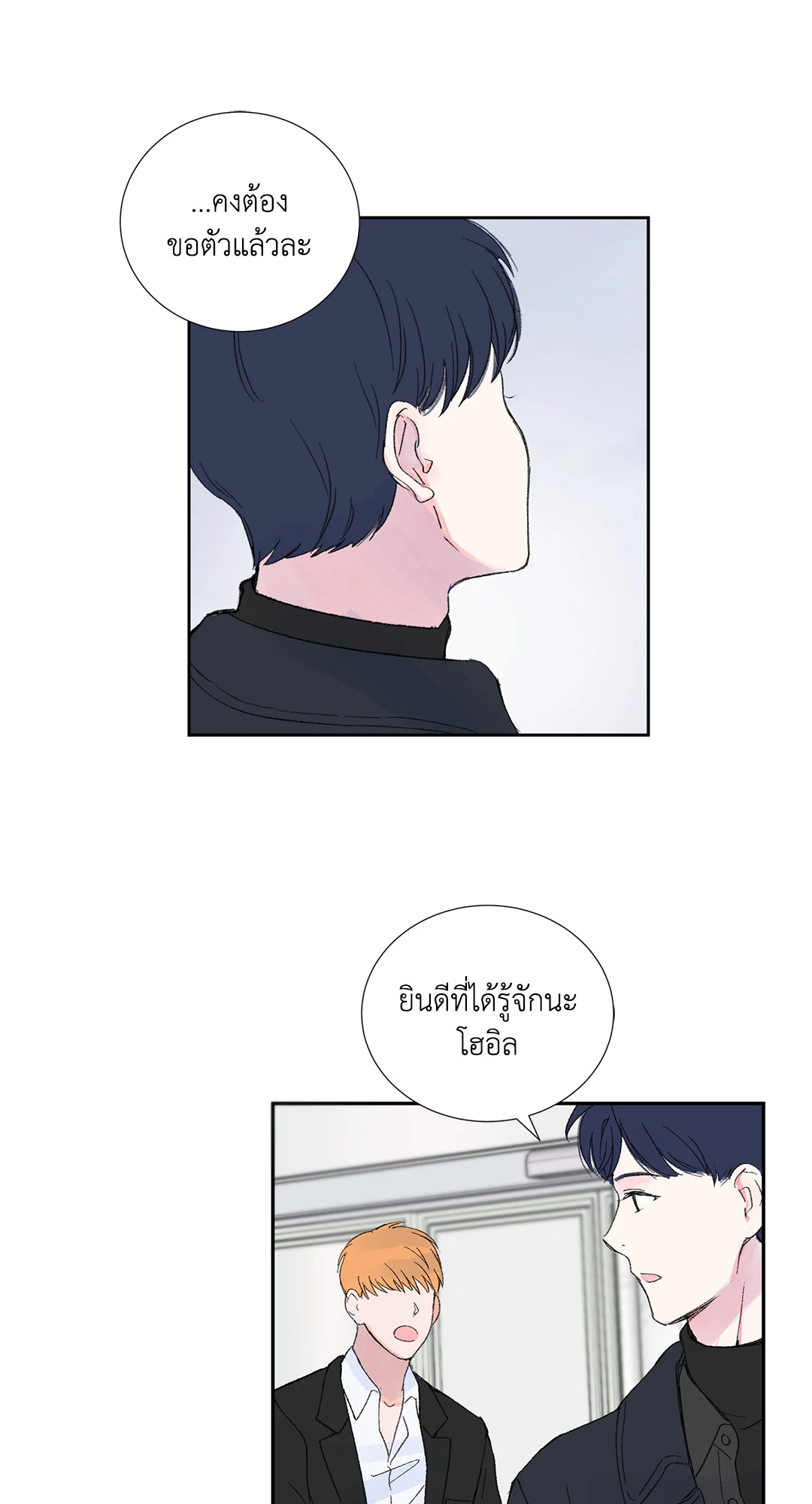 หน้า 40