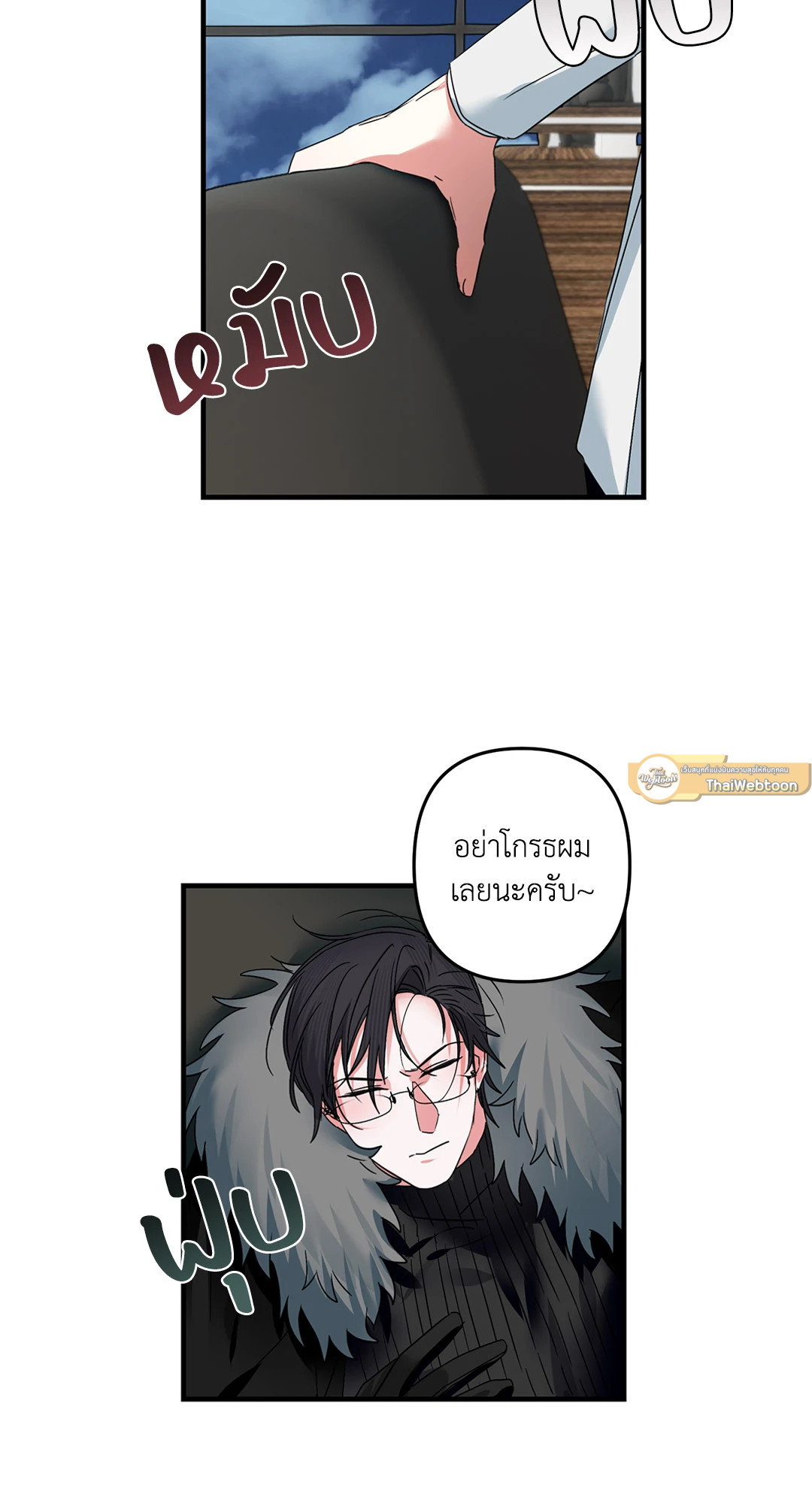 หน้า 51
