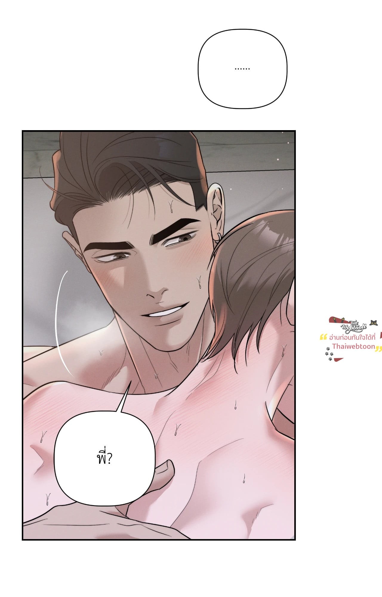 หน้า 69