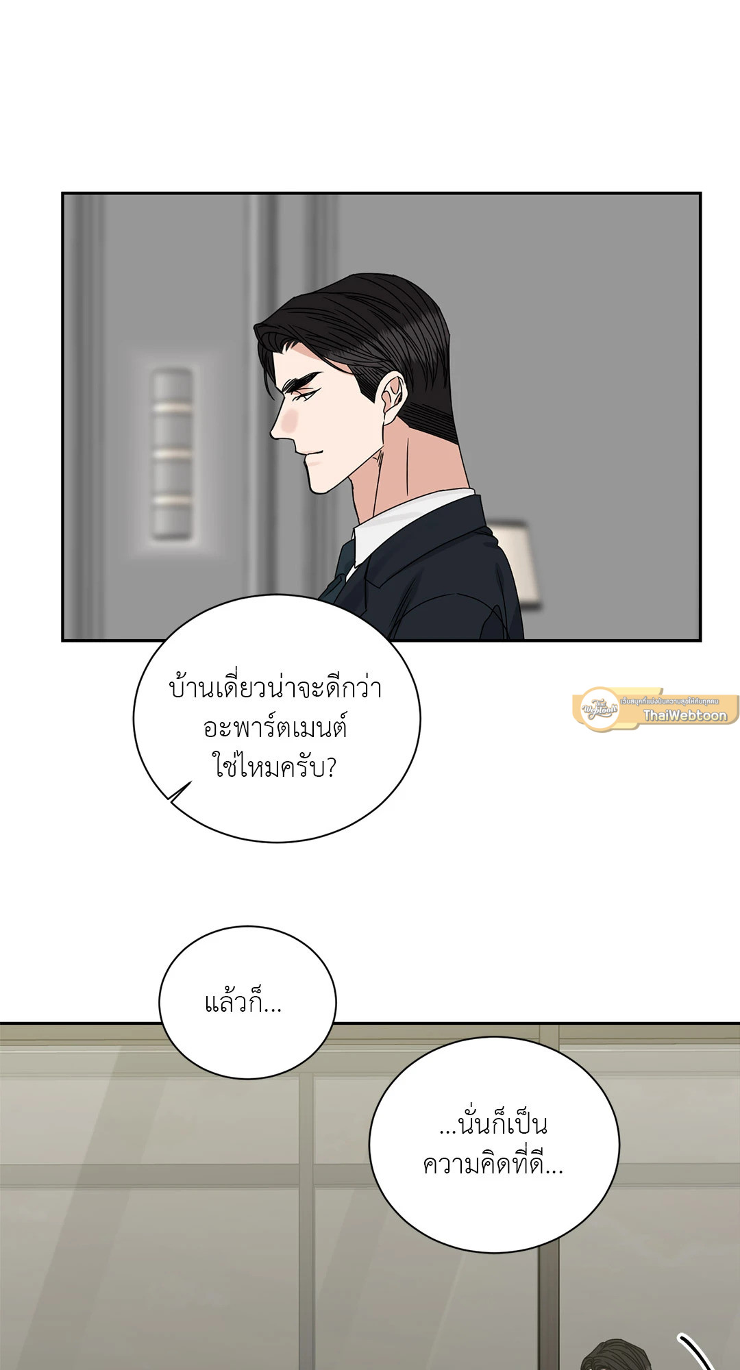 หน้า 49