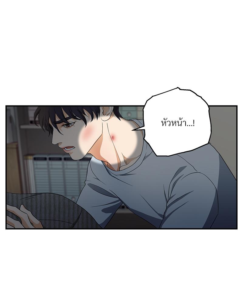 หน้า 80