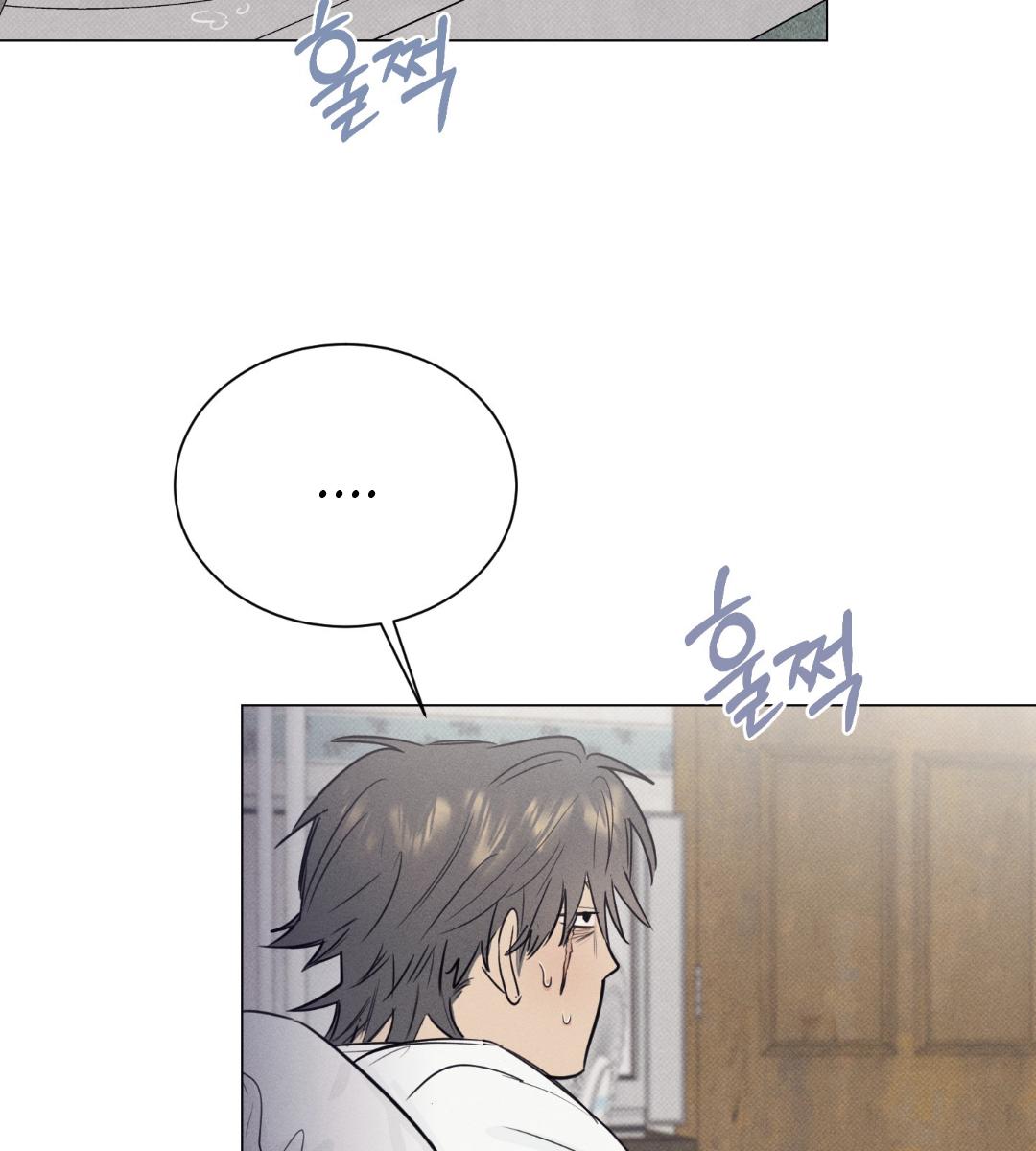 After a Meal ตอนที่ 11 - รูปที่ 2