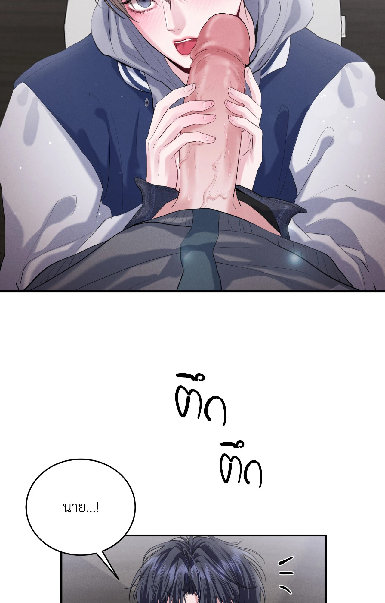 หน้า 57