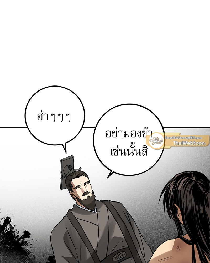 หน้า 78
