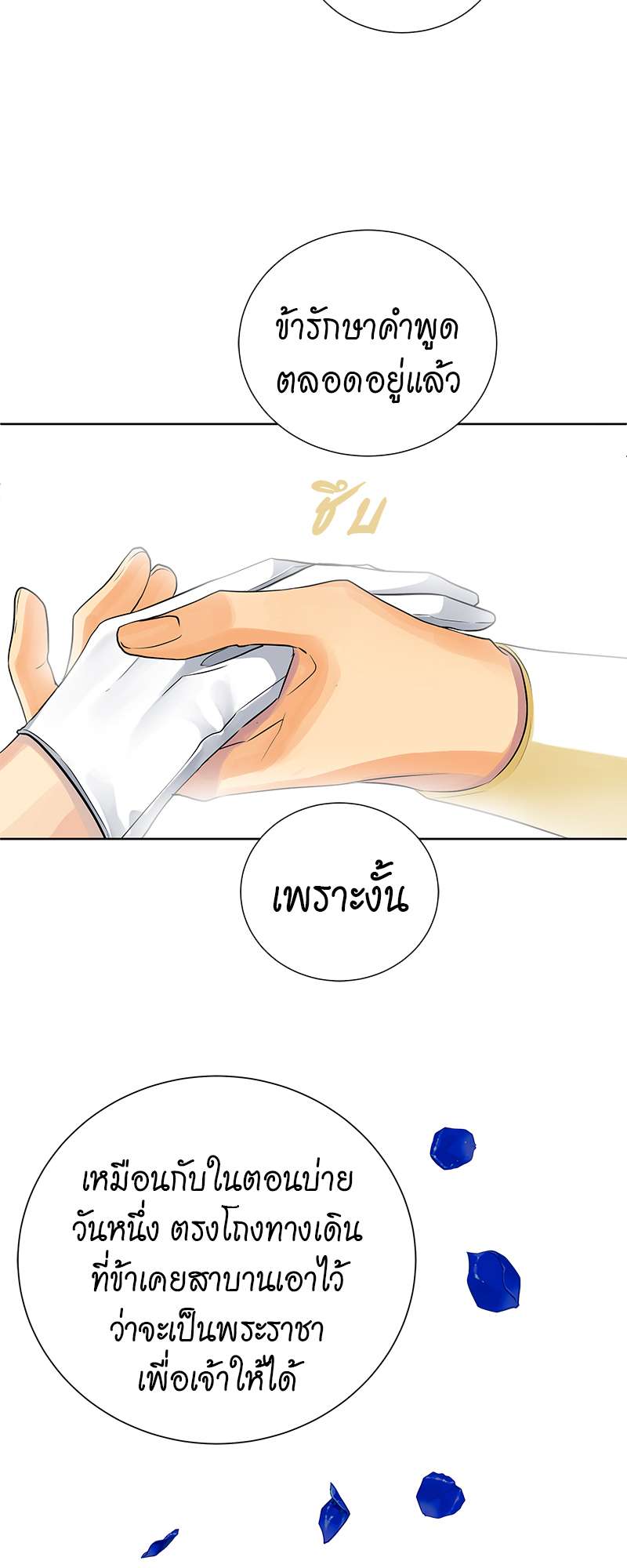 หน้า 66