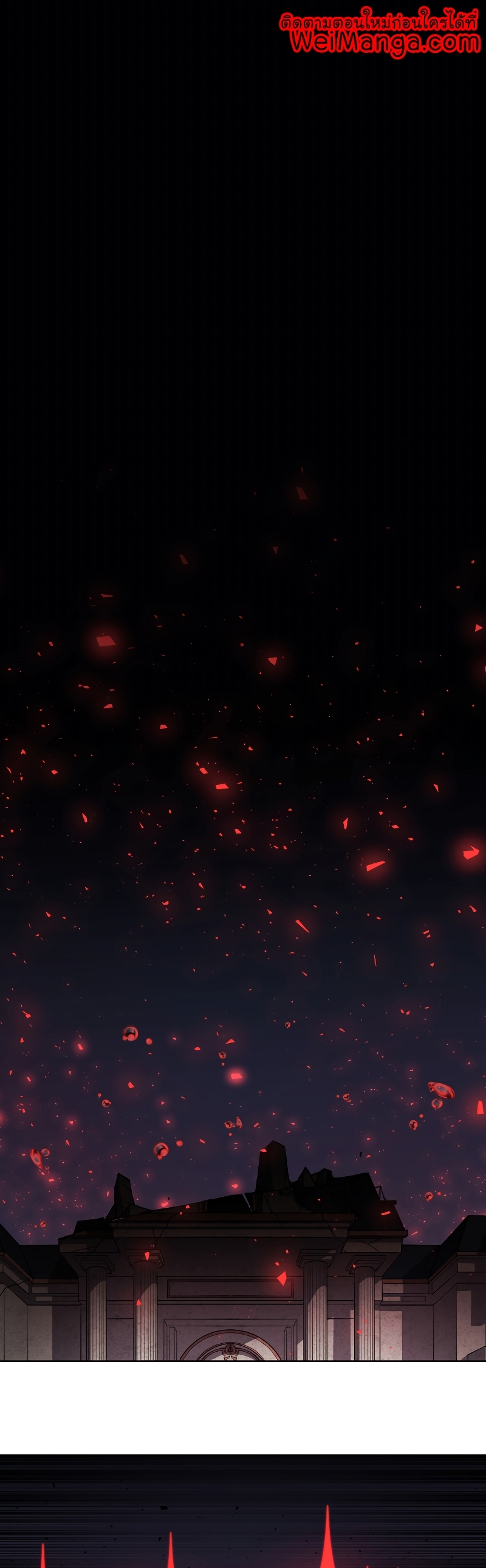 Overpowered Sword ตอนที่ 81 - รูปที่ 1