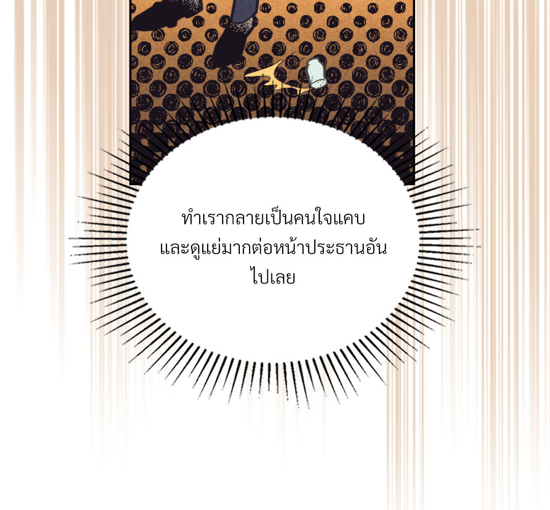 หน้า 107