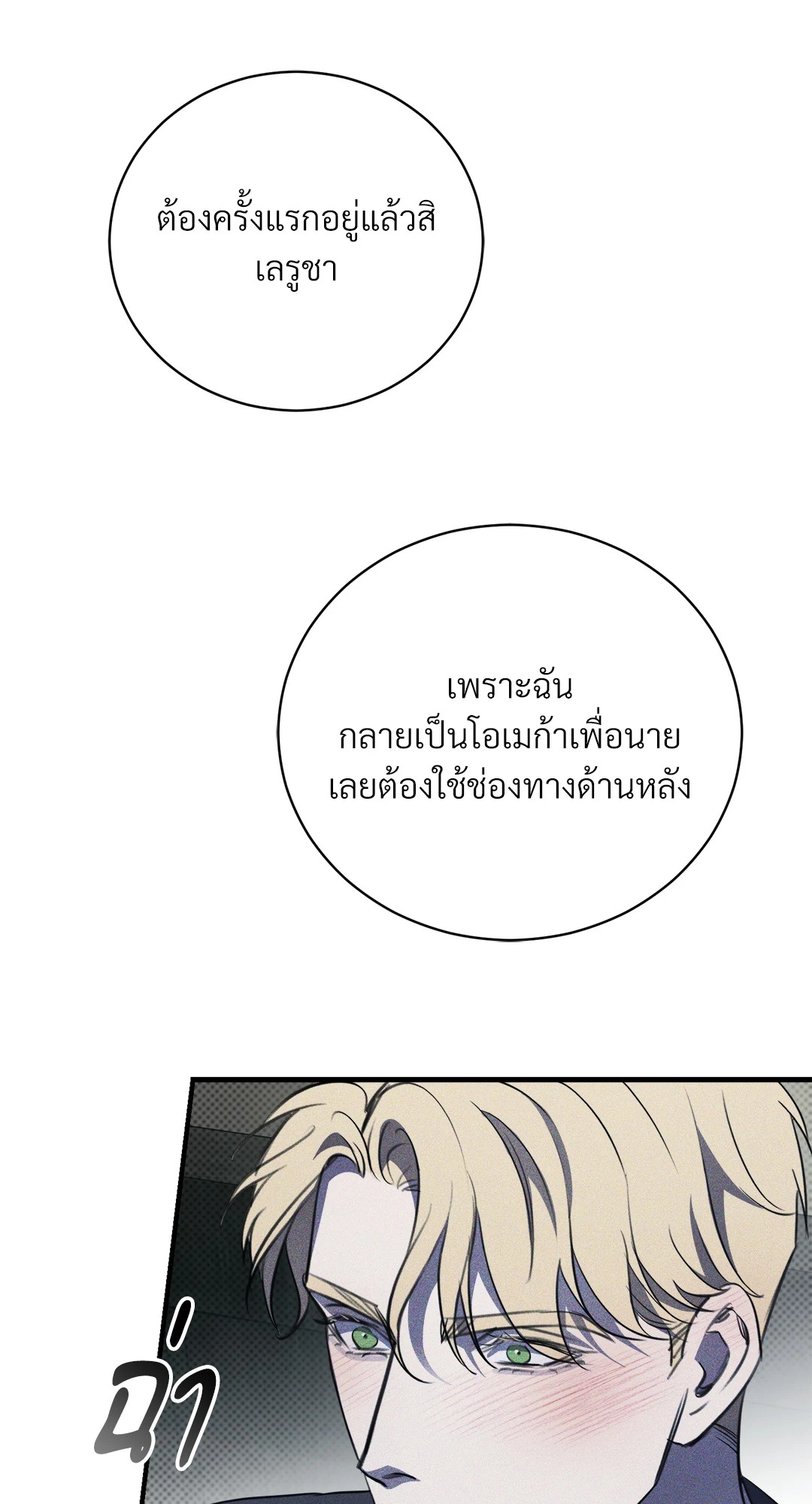 หน้า 64