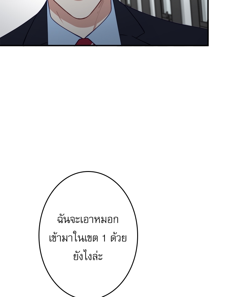 หน้า 93