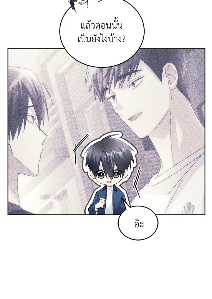 หน้า 74