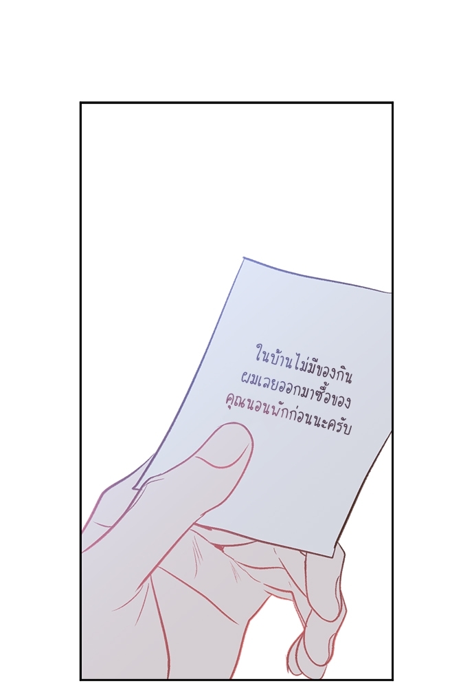 หน้า 82