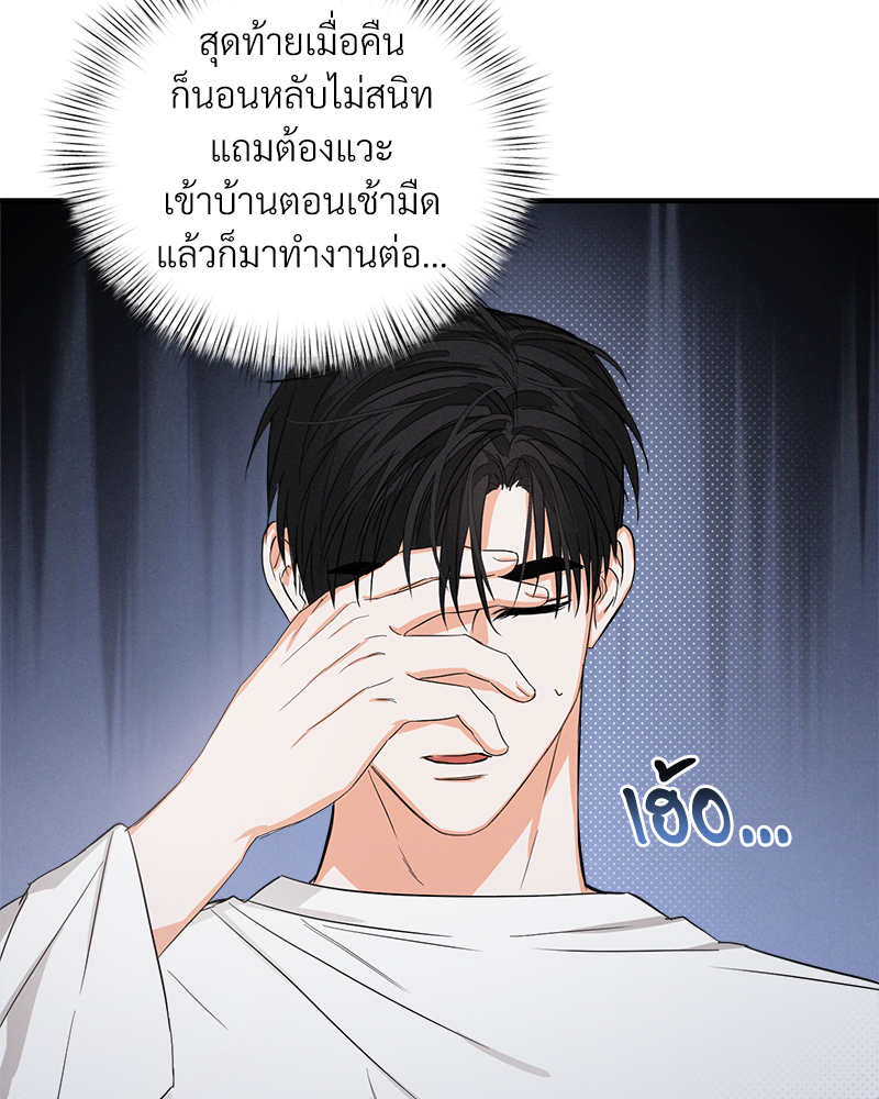 หน้า 73