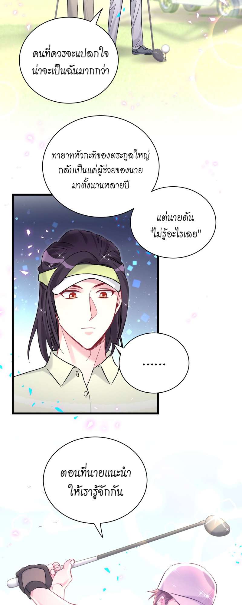 หน้า 35