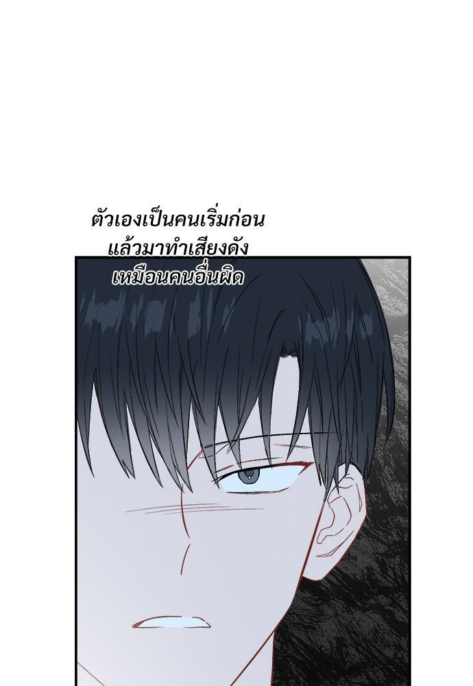 หน้า 111