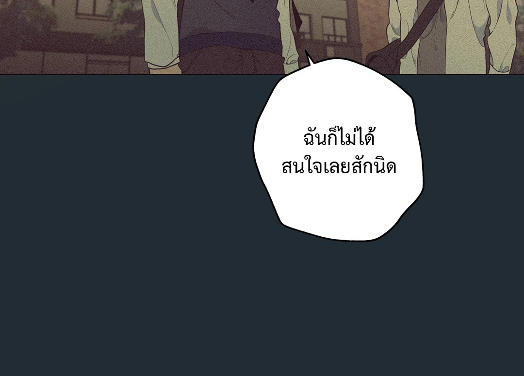 หน้า 143