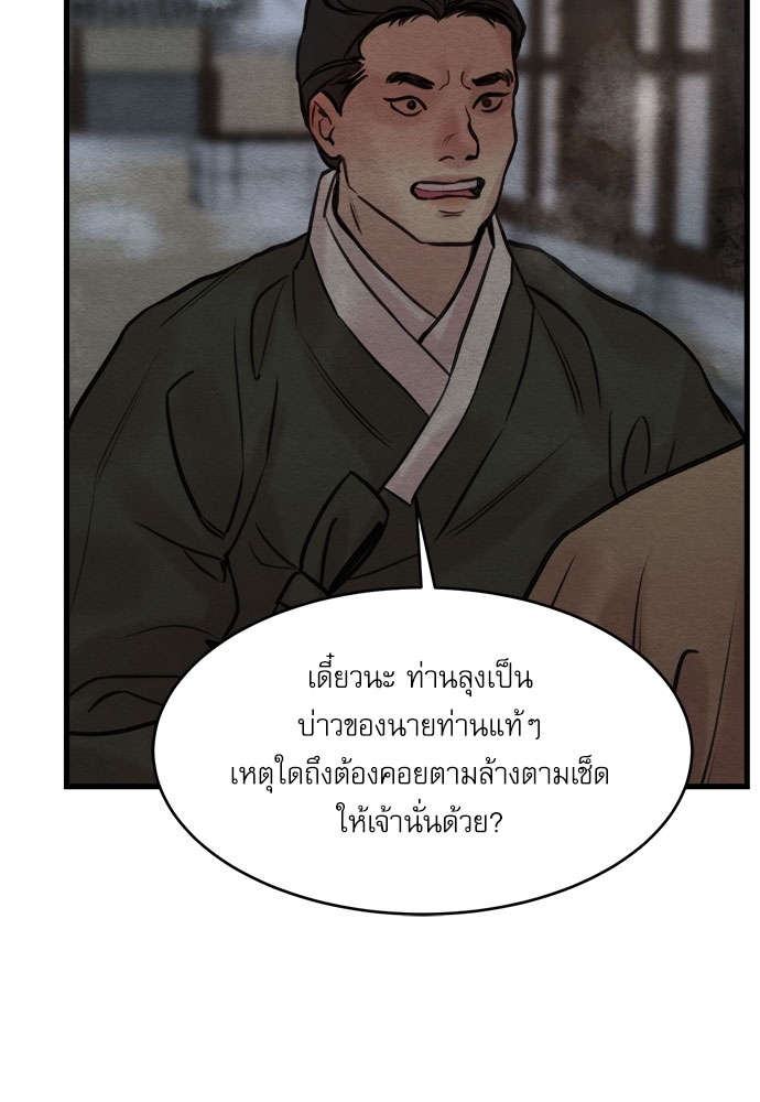 หน้า 92