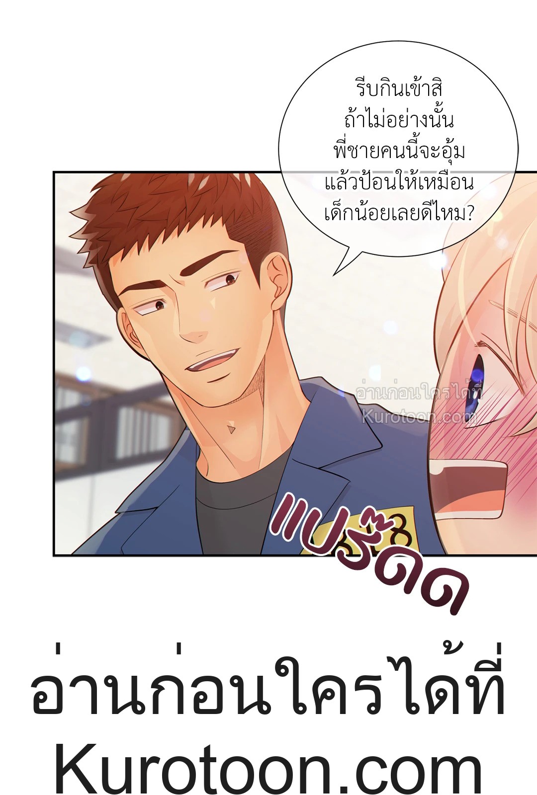 หน้า 52