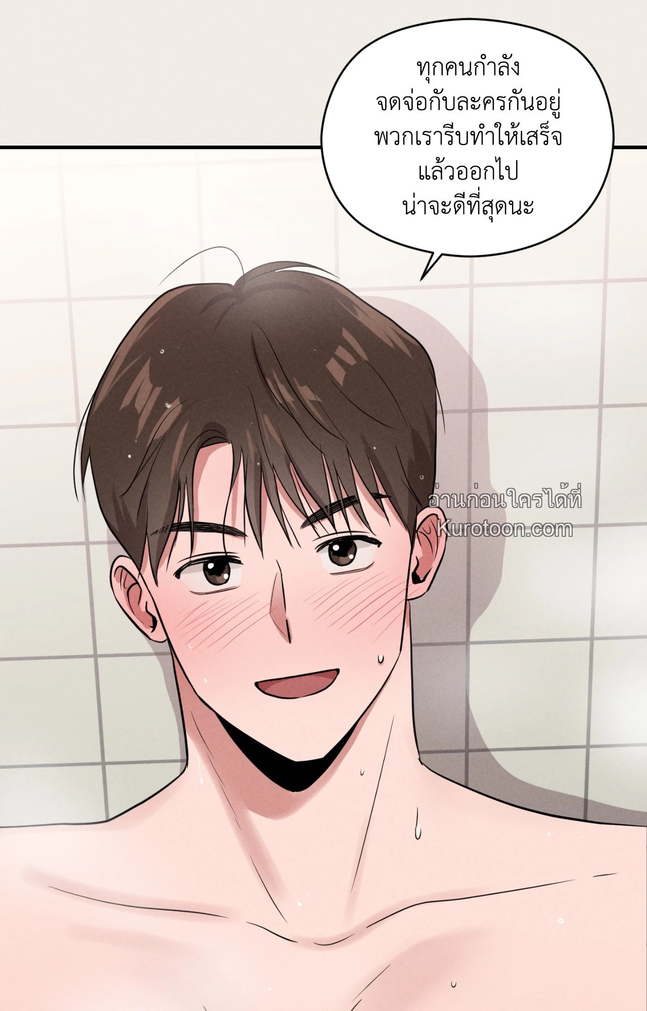 หน้า 54