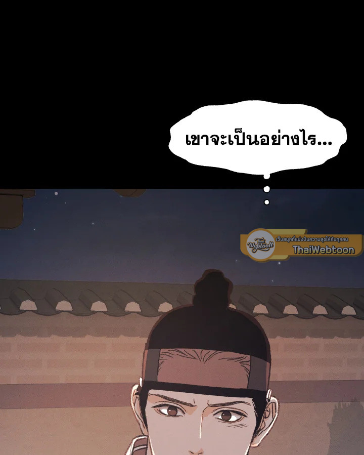 หน้า 156