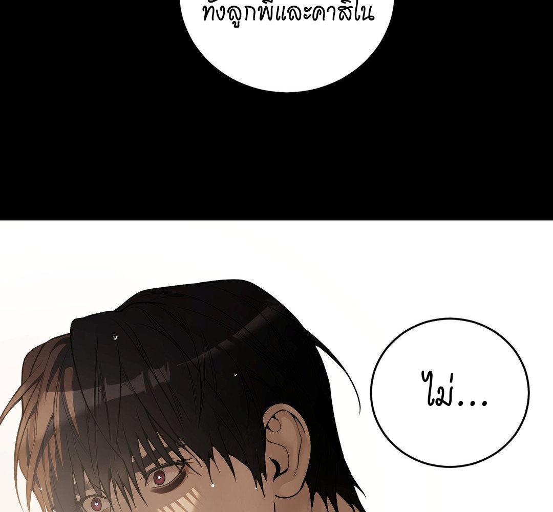 หน้า 73