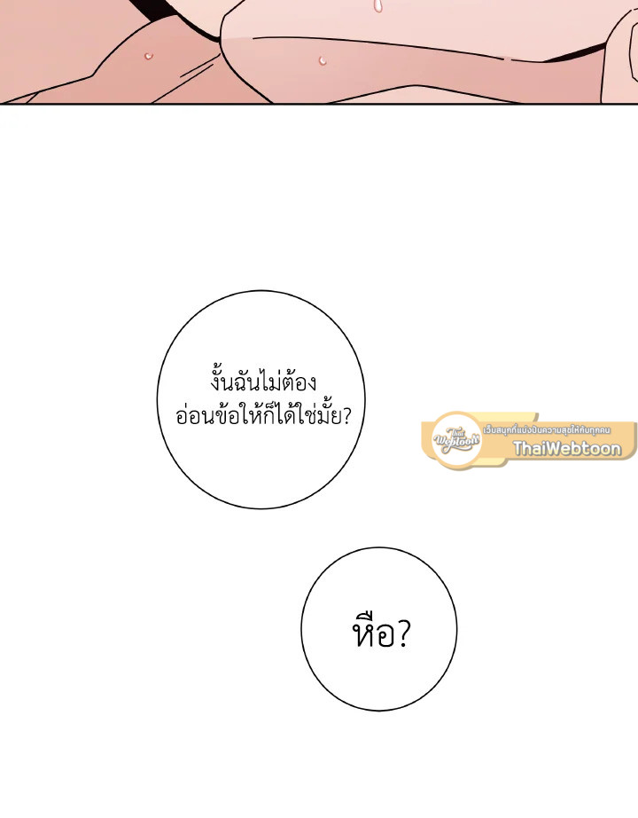 หน้า 99