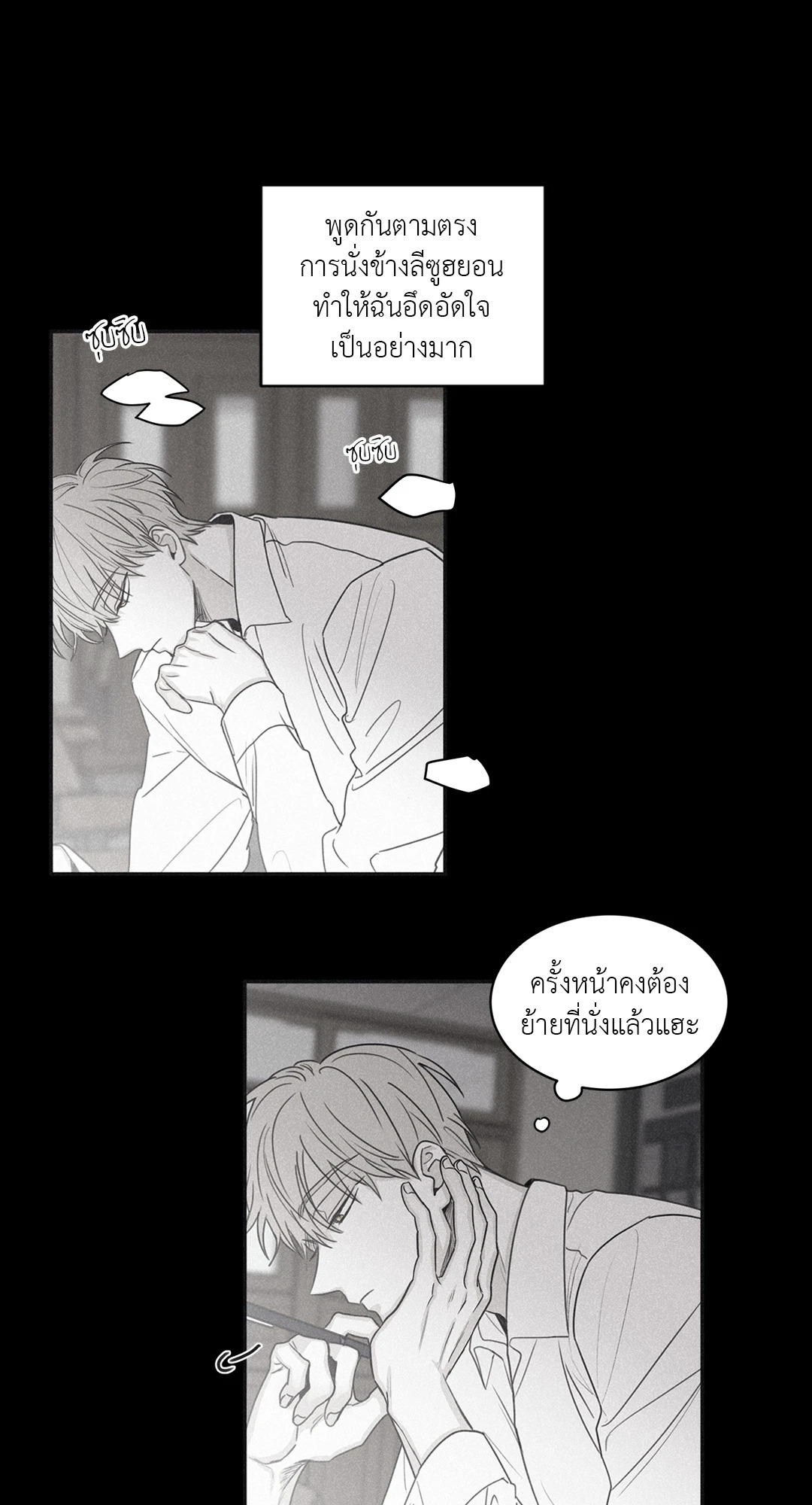 หน้า 43
