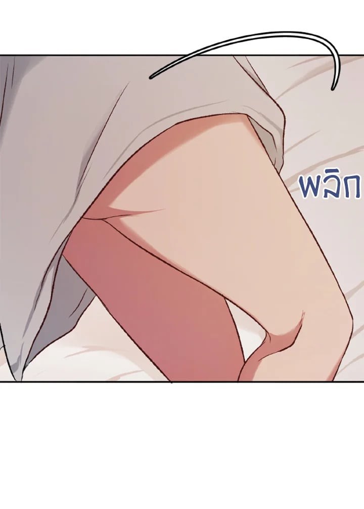 หน้า 85