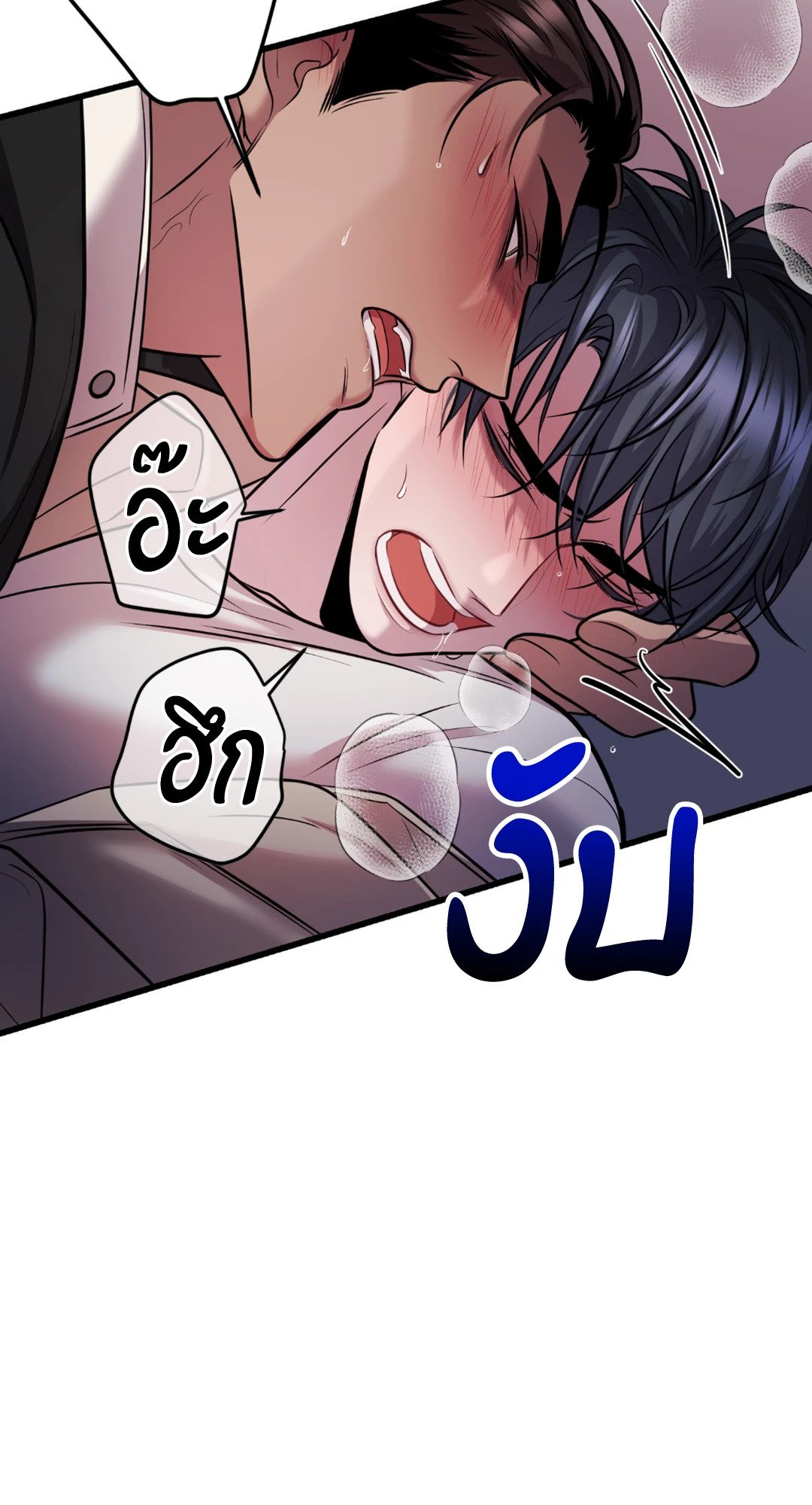 หน้า 73