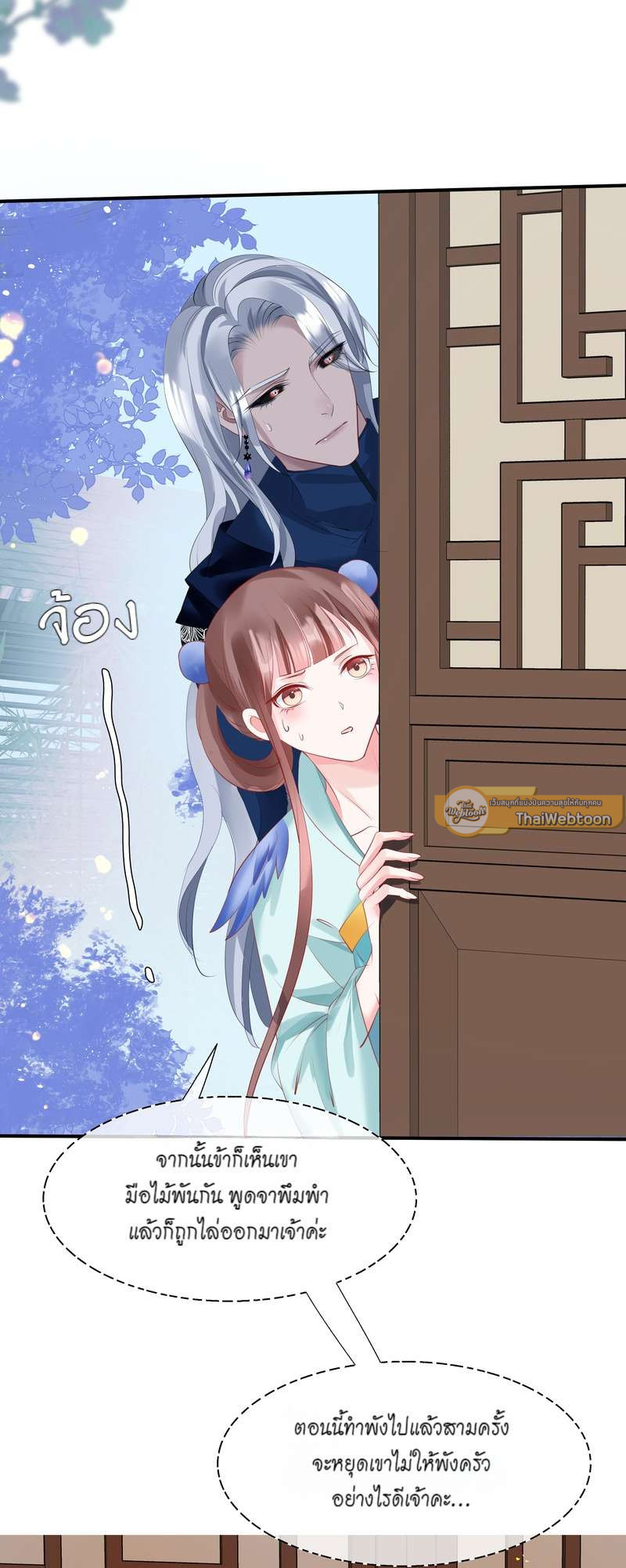 หน้า 48