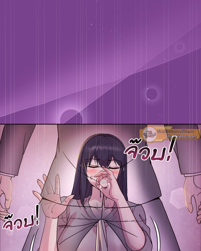 คุณหัวหน้า มาเล่นเกมรักกันเถอะ | A Game With My Boss ตอนที่ 24 - รูปที่ 2