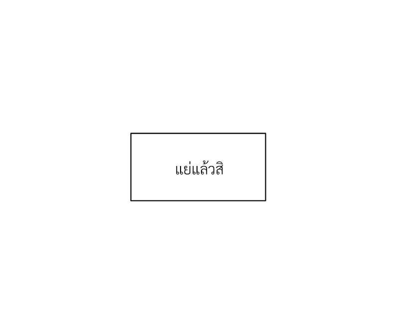 หน้า 92