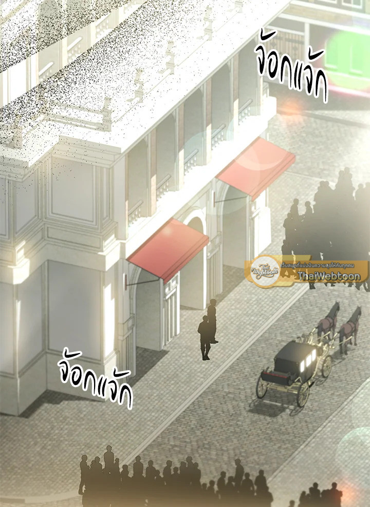 ลูกสาวตัวจริงกลับมาแล้ว | Revenge on the Real One ตอนที่ 90 - รูปที่ 2