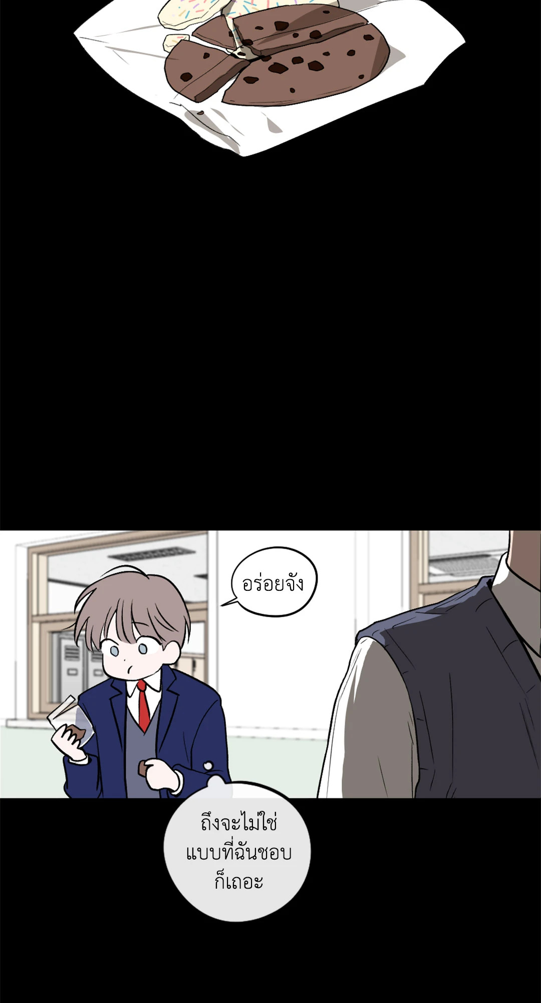 หน้า 43