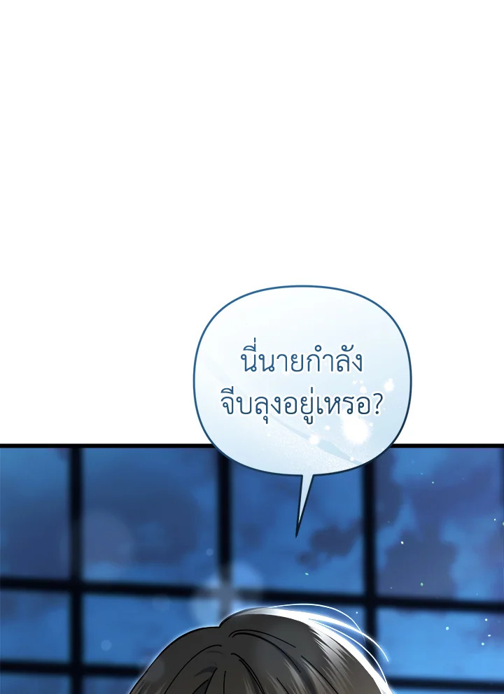 หน้า 140